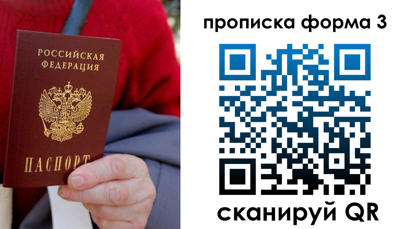 форма 3 в Сосенском