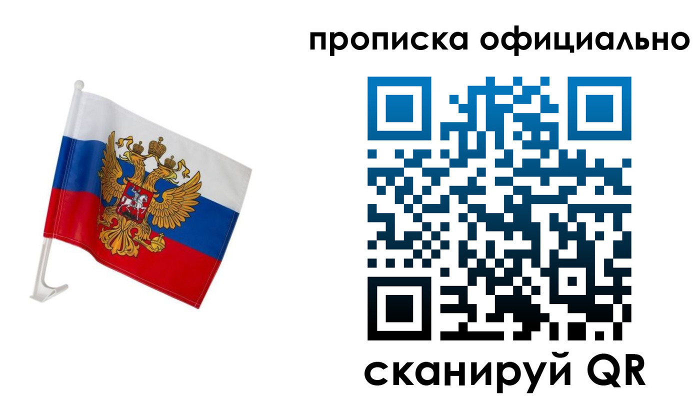 форма 3 в Сосенском
